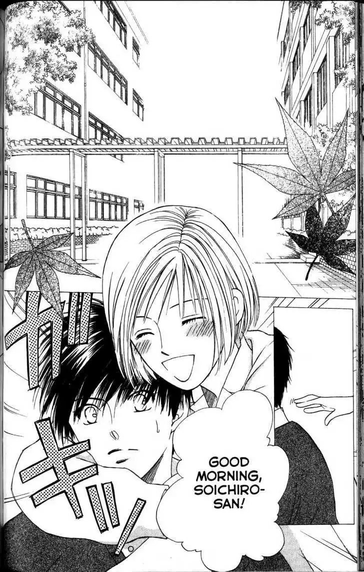 Kare Kano Chapter 63 7